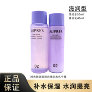 歐珀萊時(shí)光鎖膠原緊致水乳中樣滋潤型 爽膚水 補水保濕補充膠原 緊致彈潤水乳（滋潤型）共90ml