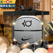 耐克（NIKE）籃球禮盒 杜蘭特系列青少年比賽訓(xùn)練球耐磨成人7號球PU球?qū)W生禮物 DV4205-113/禮盒款 7