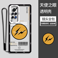 小寸心 vivox60pro手機殼vivox6/plus保護套曲屏版新款透明天使眼全包邊防摔軟殼 【TS016潮流皮卡丘】 vivoX60Pro