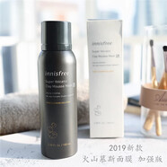 悅詩風吟（Innisfree）火山泥礦物面膜慕斯控油去黑頭收縮毛孔雙倍2x加強版情人520母親節(jié)禮物 【中版】加強-慕斯面膜 混合或油