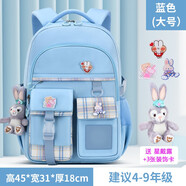 凱奇貓（KAIQIMAO）小學(xué)生書包女孩1-3-4-6年級初中生兒童雙肩包女超輕便減負(fù)防潑水 大號藍(lán)色(琳娜貝兒+3張裝飾卡 ）