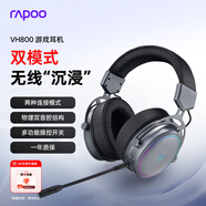 雷柏（Rapoo） VH800雙模頭戴式游戲耳機 電競無(wú)線(xiàn)FPS吃雞三角洲打瓦明末淵虛之羽游戲 物理雙音腔結構