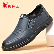 蜘蛛王商務(wù)休閑皮鞋男套腳懶人鞋軟底駕車(chē)輕便耐磨爸爸男鞋 藍色 44 