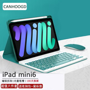 CANHOOGD 蘋(píng)果iPad mini6/7鍵盤(pán)保護套24新款迷你6/7平板殼8.3英寸mini7帶筆槽A17pro鼠標套裝帶筆保護套 「暗夜綠」保護套+鍵盤(pán)+鼠標+膜+二合一筆+貼紙