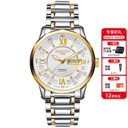 ROAMER瑞士羅馬表原裝進(jìn)口全自動(dòng)機械表腕表 男士手表防水男表黃貂魚(yú)III 鋼帶間金盤(pán)  414637 47 23 40