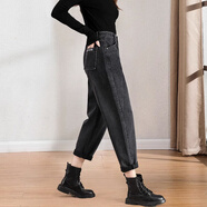 丹仔加絨黑色哈倫牛仔褲女2023新款春秋高腰顯瘦直筒寬松蘿卜老爹褲子 黑色 27碼 二尺