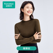 全棉時代2023冬女士無縫抗菌針織衫長絨棉親膚打底休閑毛衣 橡果棕 M