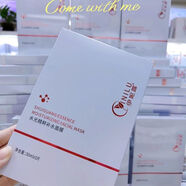 伊妮露玻尿酸補(bǔ)水亮膚抗皺保濕磁石水光精粹補(bǔ)水臻顏冷感潤(rùn)顏水柔面膜 伊妮露水光精粹補(bǔ)水面膜 5盒裝(共25片)