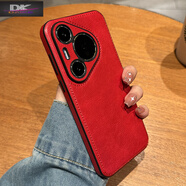 呆殼牛皮適用華為pura70pro手機(jī)殼新款pura70高級感防摔軟殼p70pro+簡約全包70ultra保護(hù)套p60保護(hù)套 【紅色】奢華真皮手感 全包防摔 華為Pura 70