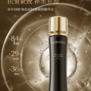 卓爾詩(shī)婷咖啡因時(shí)光賦顏水乳霜精華護(hù)膚套裝緊致提拉平衡水油平衡男女 爽膚水120ml（拍下發(fā)新包裝）