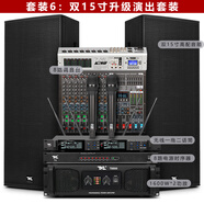 TKL LA系列專業(yè)舞臺(tái)全頻音響套裝大功率單12英寸無(wú)源音箱大型戶外演出婚慶會(huì)議廣場(chǎng)酒吧工程KTV演藝 套裝6