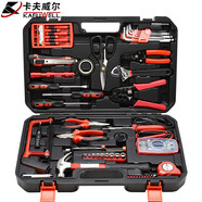 卡夫威爾 電訊工具箱套裝電子電工工具套裝電力維修萬(wàn)用表56件套 H13036A
