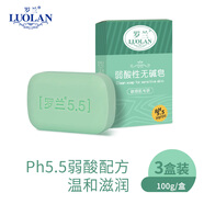 羅蘭香皂弱酸性無堿皂ph5.5無皂基溫和滋潤洗臉潔面皂敏肌專研洗澡香 無堿皂100g*3盒