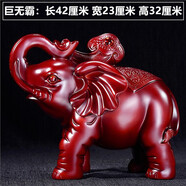 錦禮嘉大象擺件招財(cái)象一對客廳電視酒柜玄關(guān)工藝裝飾品擺設(shè)喬遷開業(yè)禮品 巨無霸紅木色 如意象 一個(gè)