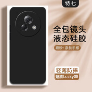 特七 適用魅族lucky08手機殼魅族note16Pro液態(tài)硅膠08魅藍note16保護套8超薄鏡頭全包防摔手機套簡(jiǎn)約殼 魅族lucky08【經(jīng)典黑】+送膜