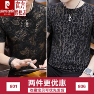 皮爾卡丹（pierre cardin）男裝冰絲短袖t恤男夏天青年個(gè)性潮流修身韓版學(xué)生圓領(lǐng)印花上衣體 兩件裝【黑色+豎條】 M 90-110斤