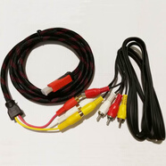 HDMI轉AV線(xiàn) 機頂盒老電視DVD視頻線(xiàn) 高清液晶 三色連接線(xiàn)1.5米 4.5米