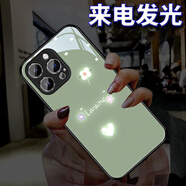 雅好愛(ài)心花發(fā)光適用于蘋(píng)果16ProMax手機殼網(wǎng)紅iPhone17創(chuàng  )意來(lái)電閃個(gè)性蘋(píng)果13保護套15男女情侶14新款潮 愛(ài)心花-綠七彩聲控款 蘋(píng)果XSMAX6點(diǎn)5寸