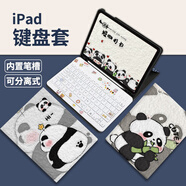雅綠格華為matepad11保護(hù)套dbr-w10/w09平板鍵盤air柔光版pad11.5筆槽殼Pro10.8電腦m6兒童防摔榮耀7暢享 保護(hù)套+鍵盤+鼠標(biāo)+鋼化膜-下單備注圖案 2023款matep