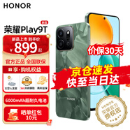 榮耀Play9T 新品5G手機 手機榮耀 老人學生父母 松石綠 8+128GB【365天碎屏險+3年質?！?
                                         title=