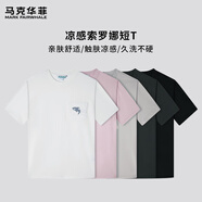 馬克華菲【涼感索羅娜】短袖T恤男士25春夏簡約百搭純色基礎(chǔ)休閑打底T恤衫 005淺灰（舒適版） XL （高175-180重70-75）