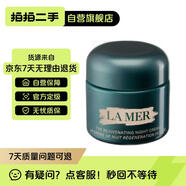 【準新品】海藍之謎（LA MER）奇跡晚霜60ml緊致面霜護膚品化妝品中秋禮品生日禮物女
