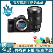 【二手99新】索尼（SONY）全畫(huà)幅微單相機A7 A7M2 A73 A7R2 A7M3 A7R4 24-70 2.8GM一代大師 95新