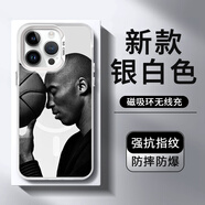 班美蘿NBA庫里magsafe適用蘋(píng)果16pro手機殼磁吸新款iPhone15promax科比1 銀色-AD233科比 iPhone12