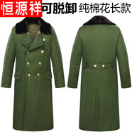 恒源祥品牌高檔男裝 軍迷大衣東北大棉襖風(fēng)衣黃綠大衣男女冬季棉花冬季加厚長(zhǎng)款保安 綠色 均碼不可脫卸純棉花(體重110斤-180斤)