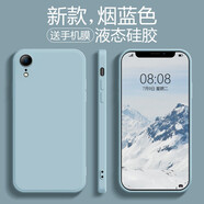 品托（Pintop）適用蘋果X手機(jī)殼iPhoneXSmax液態(tài)硅膠保護(hù)套XR全包防摔軟殼男女純色簡約 蘋果XR【煙藍(lán)色】 魔方液態(tài)硅膠殼(+鋼化膜)