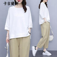 卡吉蘭娜休閑褲女工裝套裝夏季新款女裝時(shí)尚潮流哈倫褲子減齡小個(gè)子兩件裝 白色上衣+卡其色褲子 2XL