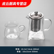 宰摟沏茶杯茶水分離茶壺單壺耐高溫加厚過濾泡茶壺沖茶功夫沏9件 方壺550容量蘭雅公杯