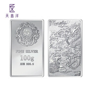 天鑫洋 工藝銀條 足銀“貴”字投資銀條