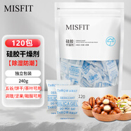 MISFIT硅膠食品干燥劑 2gx120包 除濕防潮相機(jī)食品衣柜寵物干燥劑包