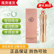 姬存希璀璨精華液正品系列套盒套銀鉆裝緊致霜活膚乳 絲滑水100ml