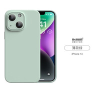麥麥米適用蘋果14手機殼 iphone14保護套精孔全包超薄真液態(tài)硅膠防摔男女新潮 蘋果14丨精孔超薄液態(tài)硅膠丨淺綠色