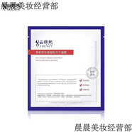 云錦熙官店旗艦方東京營(yíng)自砰砰氣墊cc霜光感美肌多肽緊致精華 骨膠原凍干面膜5片
