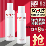 萱姿門(mén)店同款活力補水緊膚系列抗皺淡化細紋滋潤修護護膚品套裝 活力4件套水+乳液+面霜+潔面