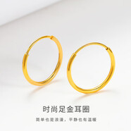 寶茄雷龍（bogalelon）黃金光圈耳環(huán)999足金時尚耳圈大耳環(huán)女款圓形耳釘養(yǎng)耳耳飾送老婆 黃金光圈耳環(huán)約1.17g