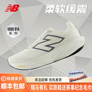 NEW BALANCE/NB 1080 V14 男女款1080 V14緩震舒適運動透氣耐磨專業(yè)跑步鞋 M1080C14-2E 白色-2E-男 42.5