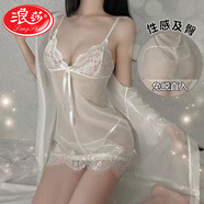 浪莎（LangSha）大碼性感吊帶睡衣女夏季感透明睡裙四件套蕾絲純欲2025年新款 白色【外套+吊帶+腰帶+內(nèi)褲】 大碼120-140斤