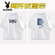 花花公子（PLAYBOY）純棉短袖t恤男韓版男生寬松五分半袖夏季上衣服男士體.恤潮流 502白色+530白色 兩件 M