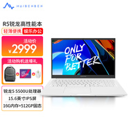 麥本本M555 銳龍R5筆記本電腦 高性能輕薄便攜 大學(xué)生女生款手提商務(wù)辦公用 全面屏15.6英寸 R5-5500U/16G/512G