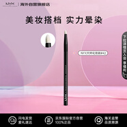 NYX逆色大師修容遮瑕化妝刷眼影刷#42 七夕禮物女