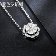 藍(lán)色多瑙河 異彩系列白18K金群鑲40分鉆石吊墜項(xiàng)鏈可調(diào)節(jié)鎖骨鏈套鏈 幸運(yùn)錢幣 25分馬眼鉆石+15分圓鉆