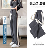 朵沐縵運(yùn)動(dòng)褲女寬松高腰直筒闊腿褲春秋冬新款百搭拖地褲加絨加厚休閑褲 51016-2 洋氣灰色正常加絨款 L