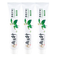 兩面針（LMZ）強健護齦140g+30g 保護牙齦 清新口氣 清新留蘭牙膏 170g 3支