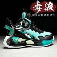 李寧天波品牌斷碼童鞋運動(dòng)鞋秋冬季2025新款兒童籃球鞋中大童男孩旋紐加絨 3030湖綠皮面單鞋 34
