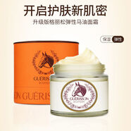 格麗松（GUERISSON）馬油霜韓國九朵云奇跡馬油面霜女保濕緊致補水滋潤男干裂膏護膚品 滋潤款（適合干皮） 兩瓶