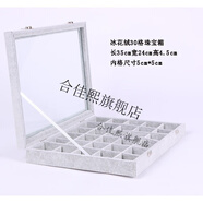 邁惻亦 首飾盒帶蓋珠寶箱戒指項鏈手鐲耳環(huán)吊墜展示盤首飾收納盒 冰花絨 30格珠寶箱